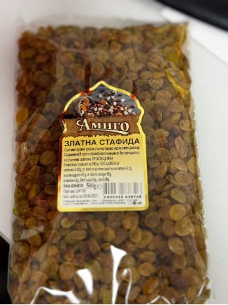 АМИГО СУШЕНА ЗЛАТНА СТАФИДА 500 ГР