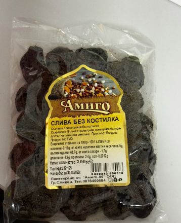 АМИГО СУШЕНА СЛИВА БЕЗ КОСТИЛКА 200 ГР