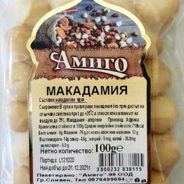 АМИГО МАКАДАМИЯ 100 ГР