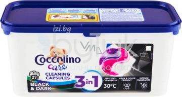 КОКОЛИНО КАПСУЛИ ЗА ЧЕРНО ПРАНЕ 27 БР / КУТИЯ /
