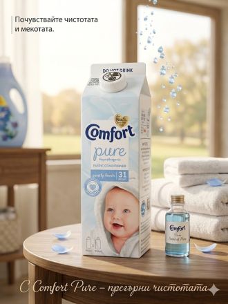 КОМФОРТ ОМЕКОТИТЕЛ ПУР 31 ПР  930  МЛ /БЯЛ/