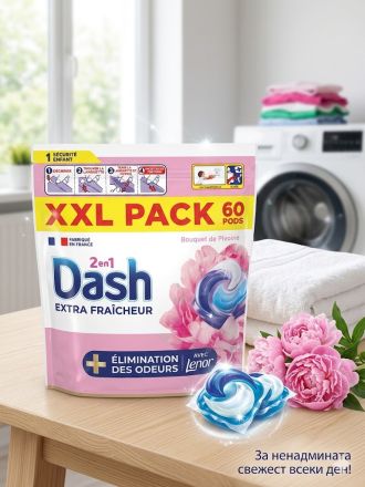 ДАШ КАПСУЛИ 2 В 1 ЕКСТРА ФРЕШ ПЛЮС ЛЕНОР БУКЕТ 60 БР