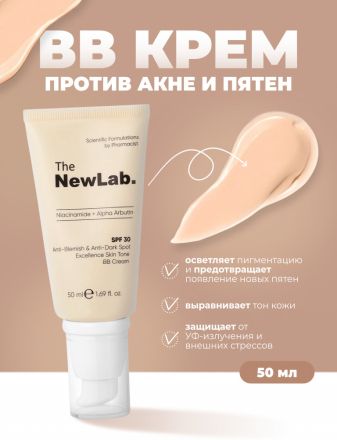 THE NEW LAB КРЕМ ИЗРАВНЯВАЩ ТЕНА НА КОЖАТА ПРОТИВ АКНЕ И ПЕТНА SPF 30 И ББ КРЕМ 50 МЛ / СВЕТЛО КАФЯВ /
