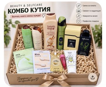 АРАБСКИ УНИСЕКС GREEN COMBO 11 ПРОДУКТА