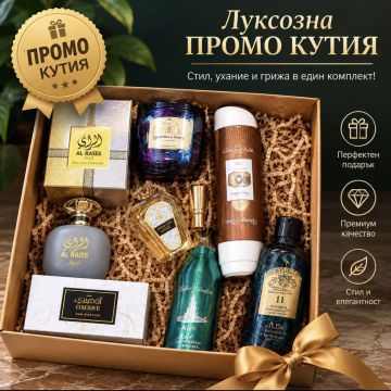 АРАБСКО COMBO МЪЖКИ  ЛУКС 6 ПРОДУКТА