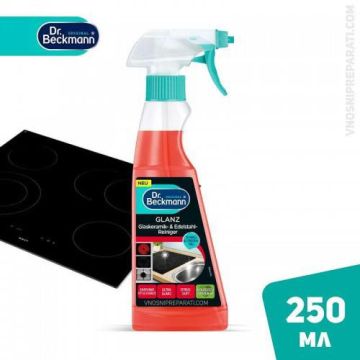 Д-Р БЕКМАН ЗА СТЪКЛОКЕРАМИЧНИ КОТЛОНИ 250 МЛ /ЧЕРВЕН/