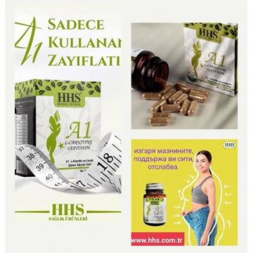 А1 HHS БИЛКОВИ КАПСУЛИ ЗА ОТСЛАБВАНЕ 30 БР