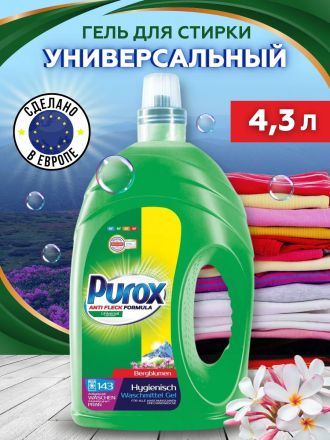 ПУРОКС УНИВЕРСАЛЕН ТЕЧЕН ГЕЛ 4300 МЛ / 143 П /ЗЕЛЕН/