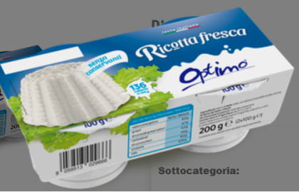 РИКОТА ФРЕСКА ОПТИМО 2 Х 100 ГР