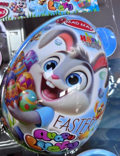 МАД МАКС ЩРАУСОВО ЯЙЦЕ С ИГРАЧКА ИЗНЕНАДА ЗА МОМЧЕТА /СИНЬО/