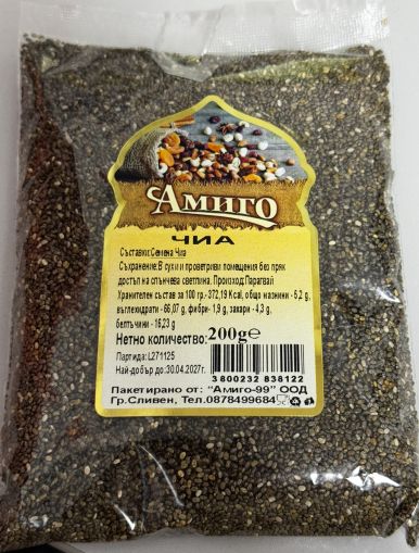 АМИГО ЧИА 200 ГР