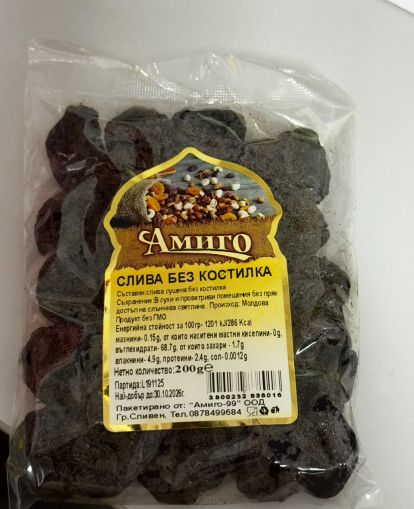 АМИГО СУШЕНА СЛИВА БЕЗ КОСТИЛКА 200 ГР
