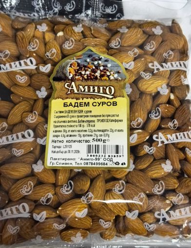 АМИГО СУРОВ БАДЕМ 500 ГР