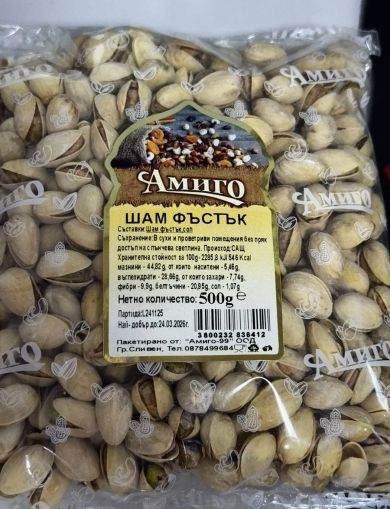 АМИГО ШАМ ФЪСТЪК 500 ГР