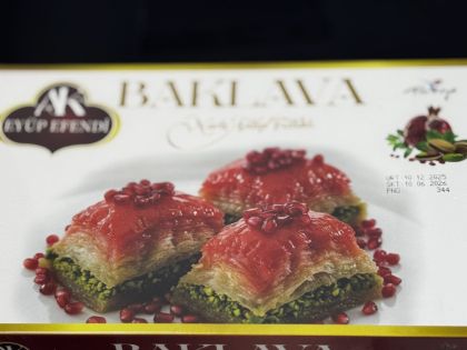 БАКЛАВА ЕФЕНДИ  С НАР И ШАМ ФЪСТЪК 400 ГР