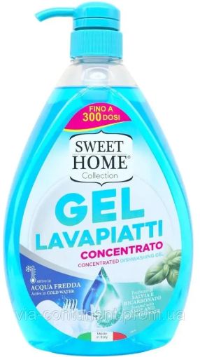 СУИТ ХОУМ ВЕРО СЪС СОДА 1000 МЛ / СИНЬО /