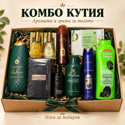 АРАБСКИ УНИСЕКС GREEN FOREST COMBO 9 ПРОДУКТА