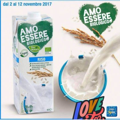 АМО ЕСЕРЕ ОРИЗОВО МЛЯКО 1000 МЛ