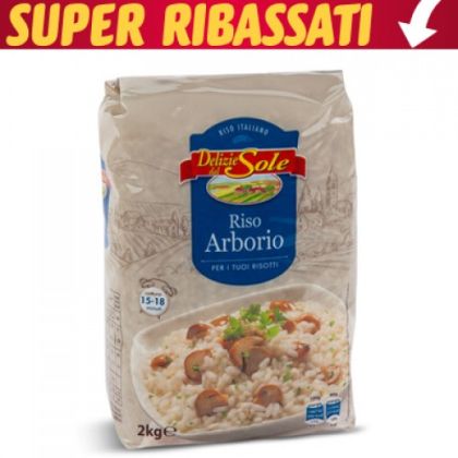 ОРИЗ АРБОРИО 2000 ГР