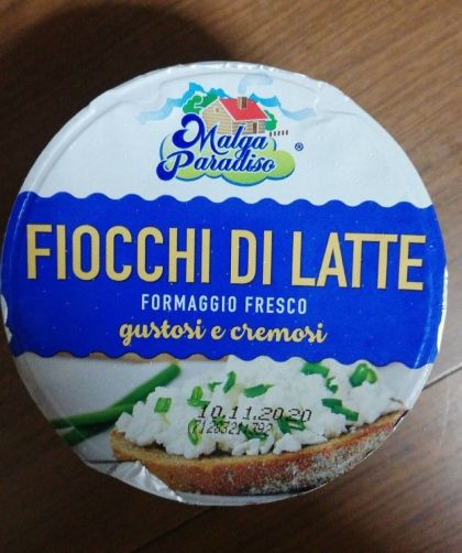 МИНИ МОЦАРЕЛКИ ФИОЧИ МАЛАГА ПАРАДИСО 200 ГР