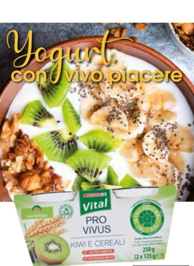 ЙОГУРТ ОПТИМО БИФИДУС КИВИ 2 Х 125 ГР