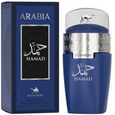 АРАБСКИ МЪЖКИ ПАРФЮМ HAMAD 25 МЛ 