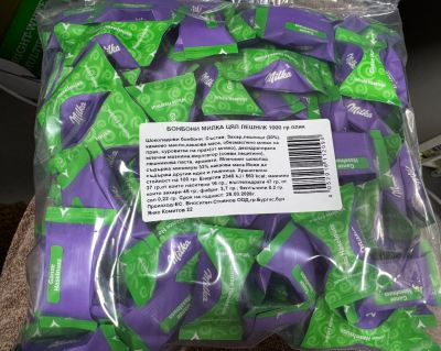 МИЛКА ШОКОЛАДОВИ БОНБОНИ С ПЪЛНЕЖ ЛЕШНИК 108 БР 1000 ГР 