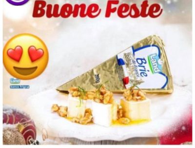 СИРЕНЕ БРИ ЛАНД 200 ГР