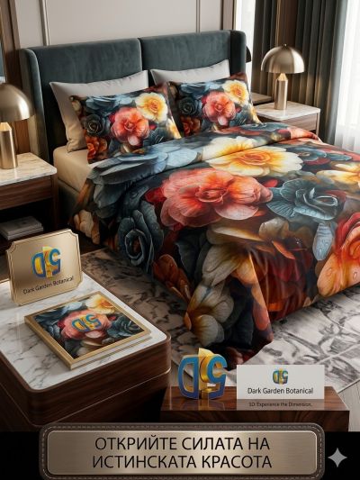 ЛУКСОЗЕН СПАЛЕН КОМПЛЕКТ 5 Д РОЗИ 3 ЧАСТИ 