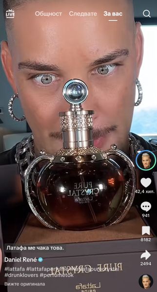 АРАБСКИ МЪЖКИ ПАРФЮМ LATTAFA PRIDE PURE CRISTAL 100 МЛ