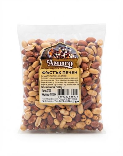 АМИГО ПЕЧЕН ФЪСТЪК 500 ГР