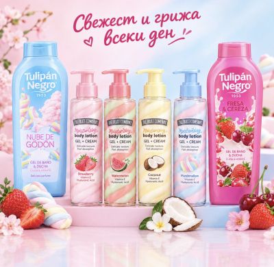 COMBO КУТИЯ "СВЕЖЕСТ И ГРИЖА ВСЕКИ ДЕН" - 6 ПРОДУКТА