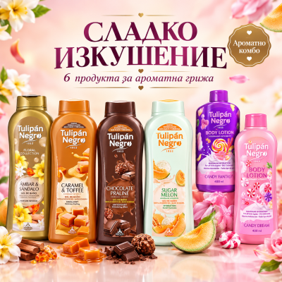 АРАБСКО COMBO СЛАДКО ИЗКУШЕНИЕ 6 ПРОДУКТА