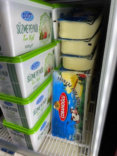 КАШКАВАЛ ЧОБАНОГЛУ 1000 ГР