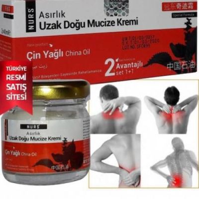 ЧУДО КРЕМ 2 БР /ЧЕРВЕНА КУТИЯ