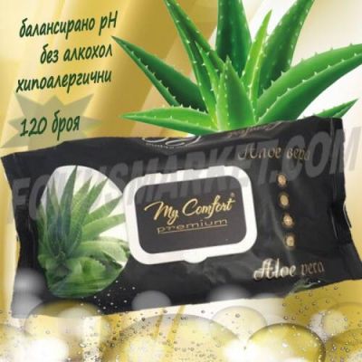 МОКРИ КЪРПИ МАЙ КОМФОРТ АЛОЕ ВЕРА 120 БР