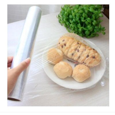 СТРЕЧ ФОЛИО ЗА СЪХРАНЕНИЕ 20 М