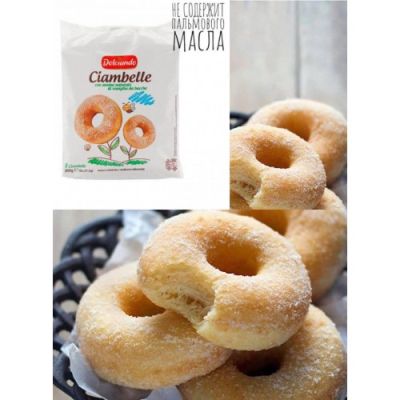 ПОНИЧКИ CIAMBELLE ДОЛЧИАНДО 8 БР В ОПАКОВКА 300 ГР