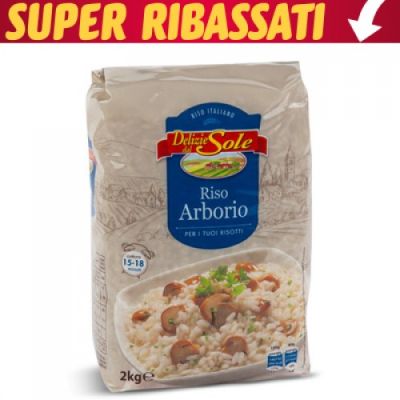 ОРИЗ АРБОРИО 2000 ГР