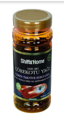 КАПСУЛИ ЧЕРЕН КИМИОН 100 БР